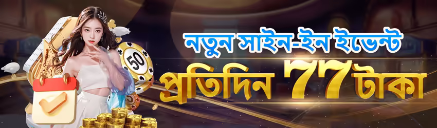 3Rr game app for Pakistan players